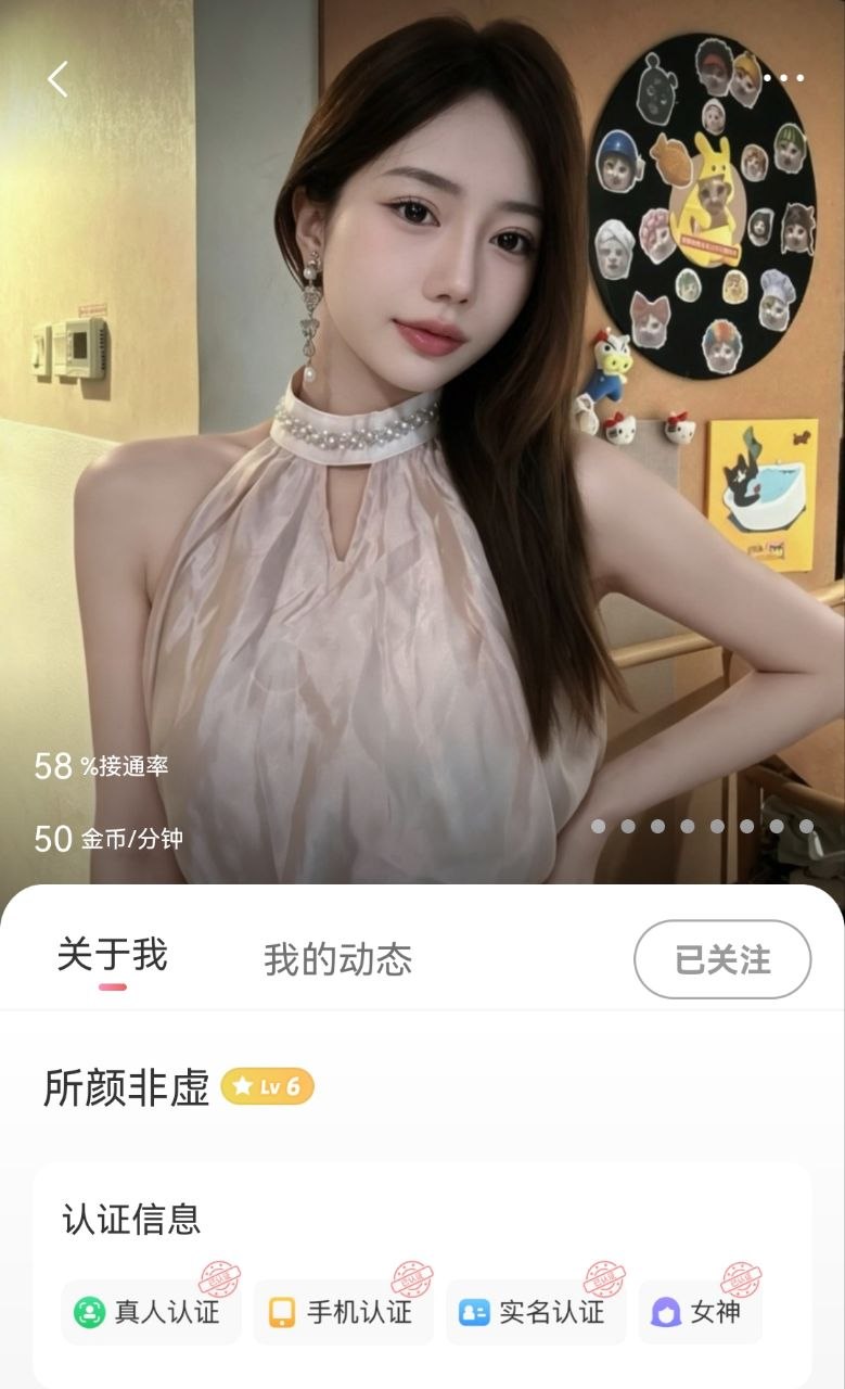 知聊盯射交流群 配图
