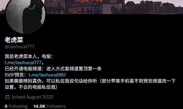 她研社福利姬目录丨中转防丢失 配图