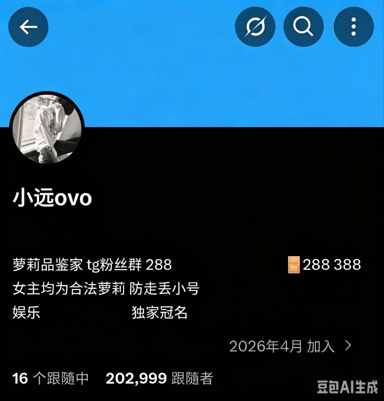 热点情报社 配图