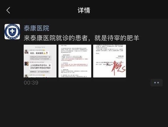 东南亚大事件（新闻 曝光 吃瓜） 配图
