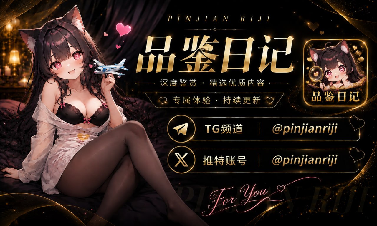 每日🩵COS品鉴(cosplay) 配图