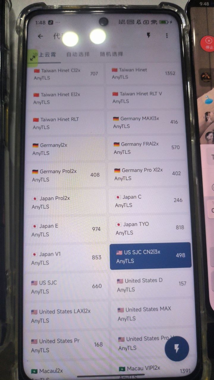 冲上云霄讨论 配图