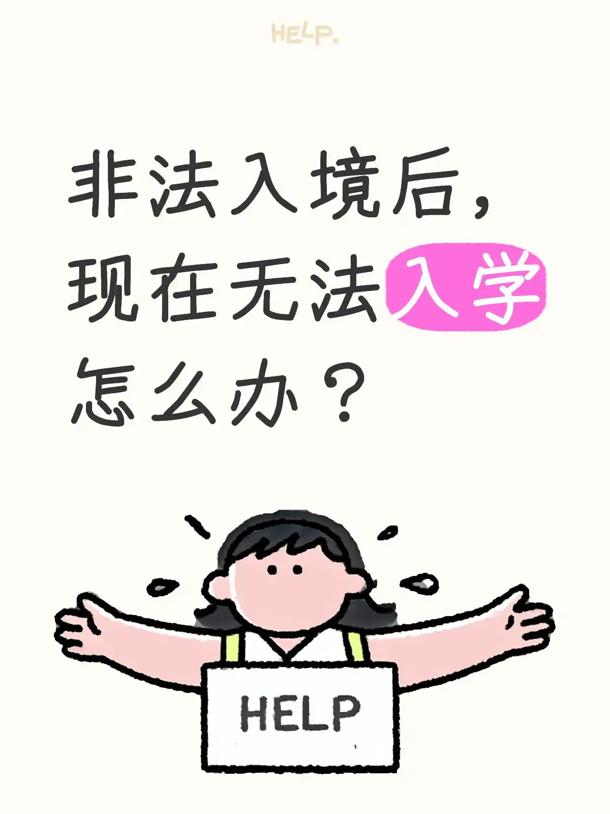 简中互联网废物们 配图
