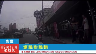 黑色豪門企業 配图