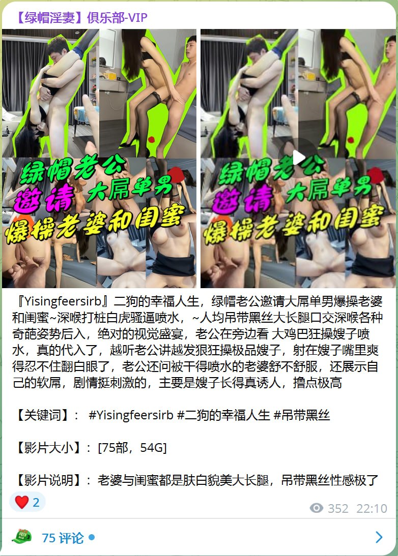【人前露出勾引】协会 配图