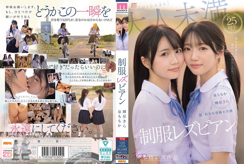 AV日报-种子|磁链|下载链接|日本|有码|无码|骑兵|步兵 配图
