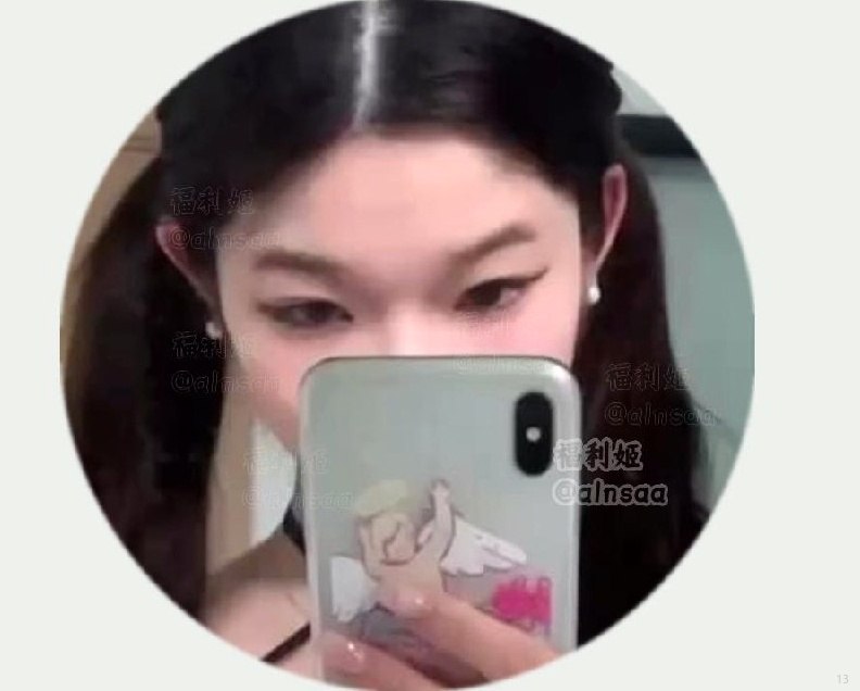 网红资源福利社 配图
