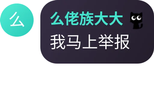 在花小茶馆🍵 配图