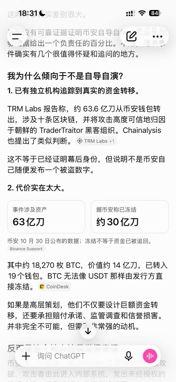 折腾搞机 配图