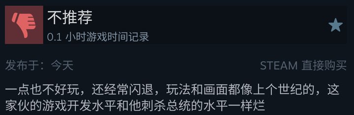 聊与追尾游戏热点 配图