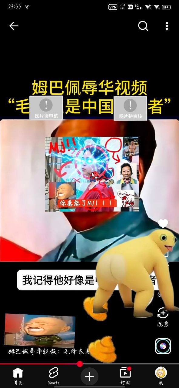 绿茶VPN-永久免费VPN 配图