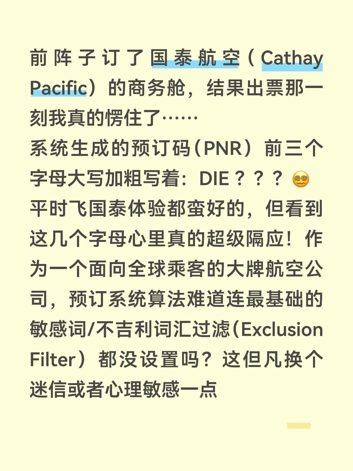简中互联网废物们 配图