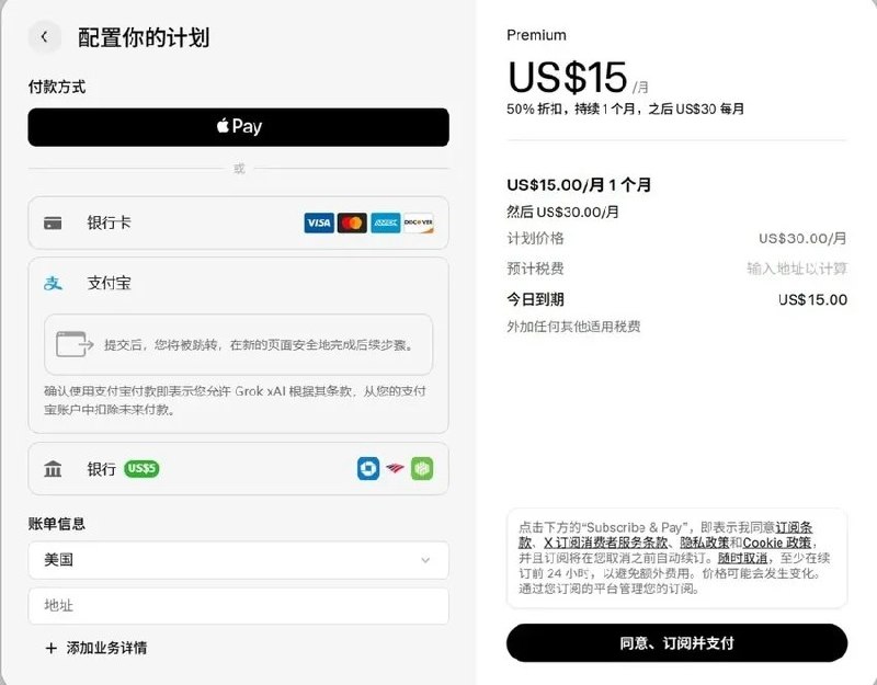 在花🎗️科技圈 配图