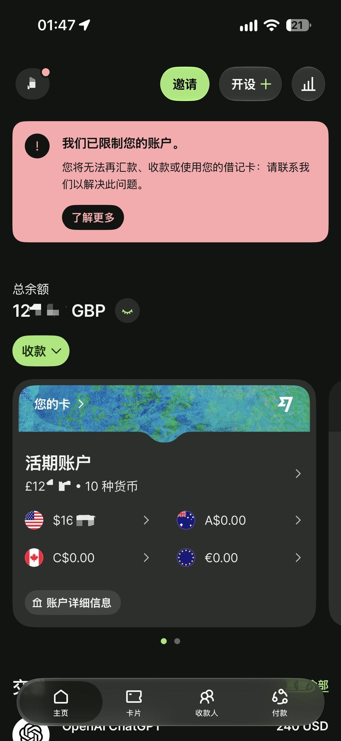 简中互联网废物们 配图