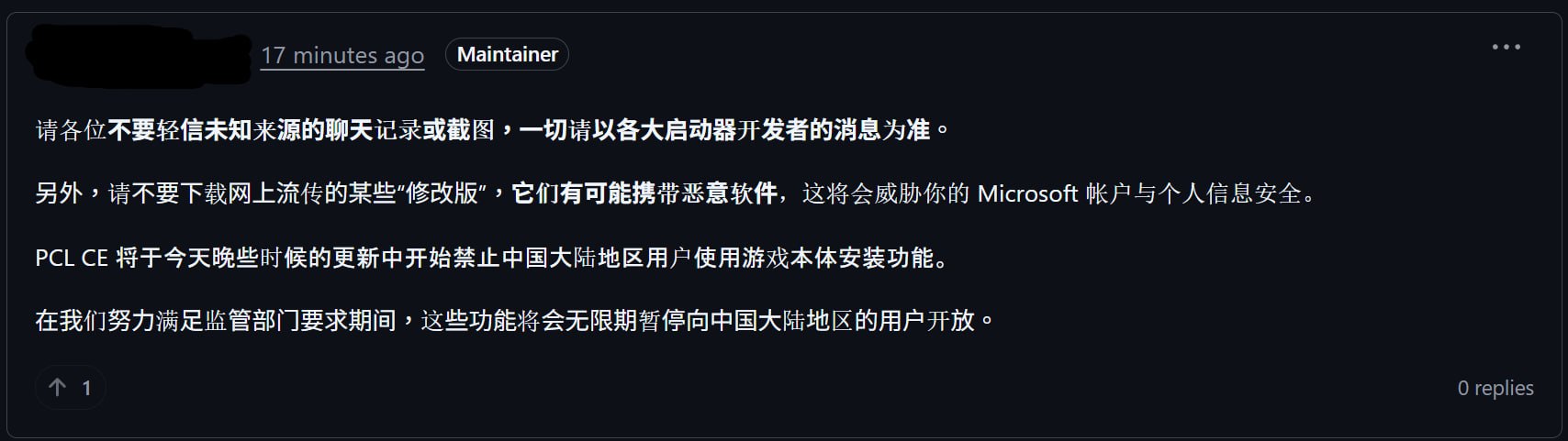 简中互联网废物们 配图