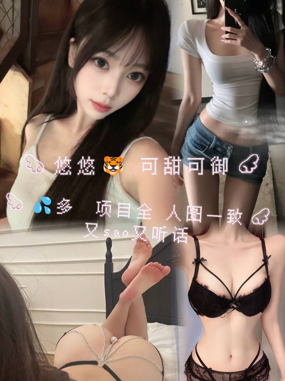 一对一视频裸聊/文爱/连麦/磕炮/娇喘4 配图