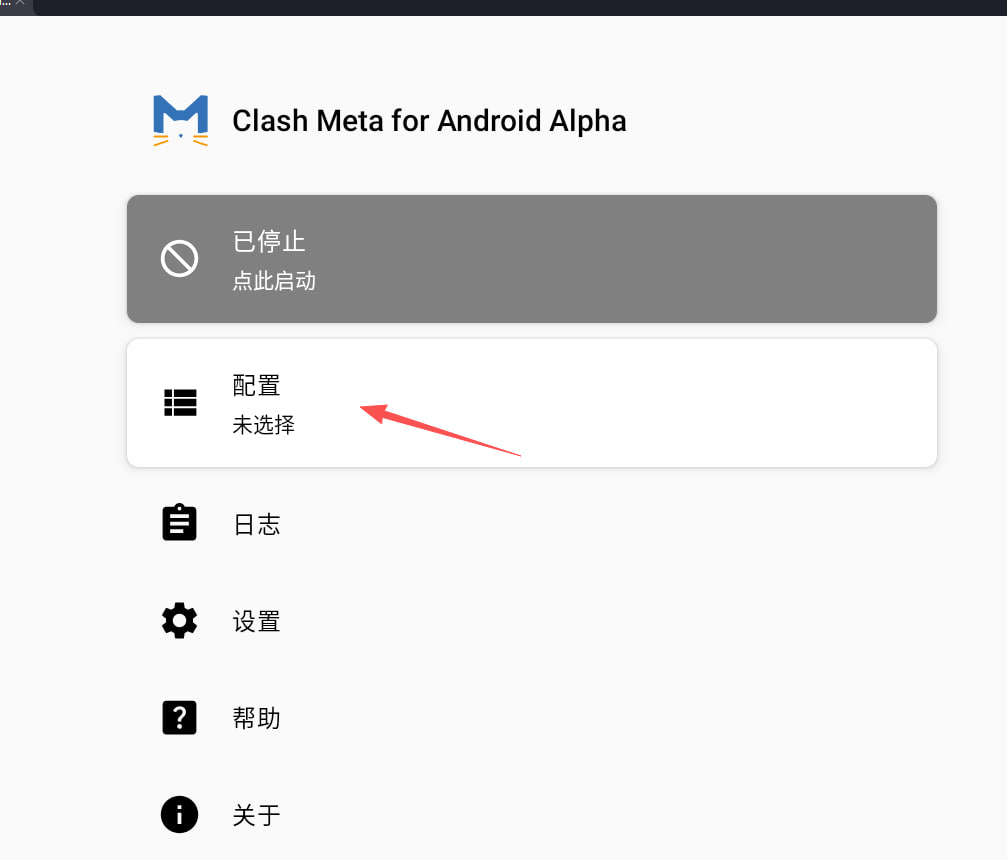 使用教程 配图