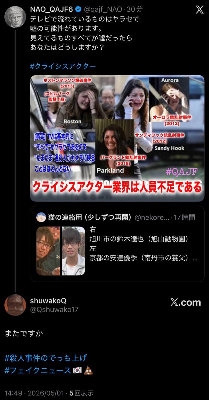 EriQmapJapan️️️️️️ 配图