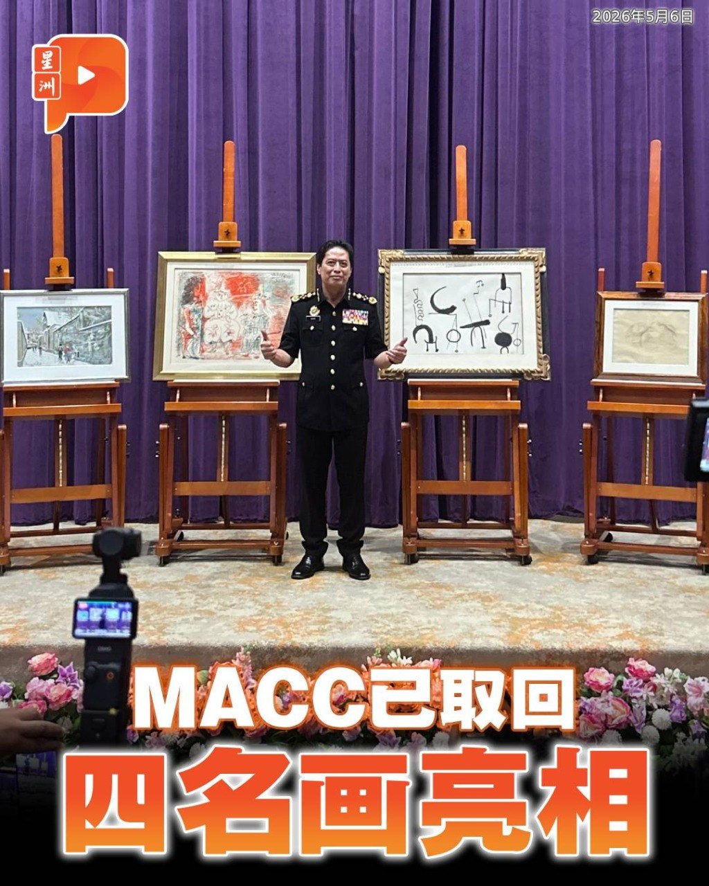 百格Pocketimes 配图