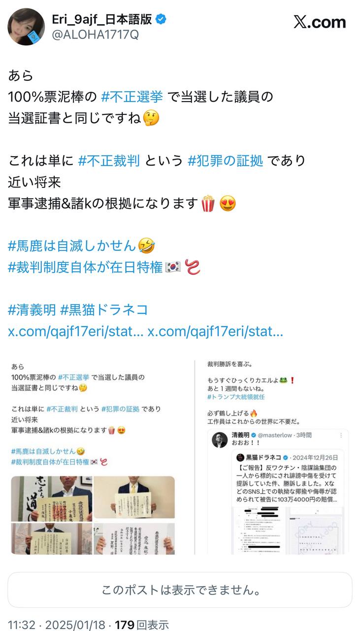 EriQmapJapan️️️️️️ 配图