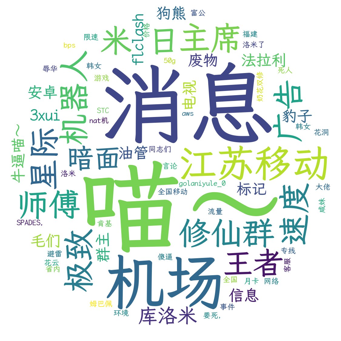 不正经机场推荐✈️~😅 配图