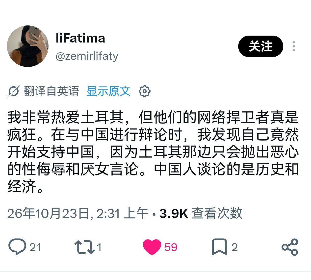 吃瓜驿站😋🍉 配图
