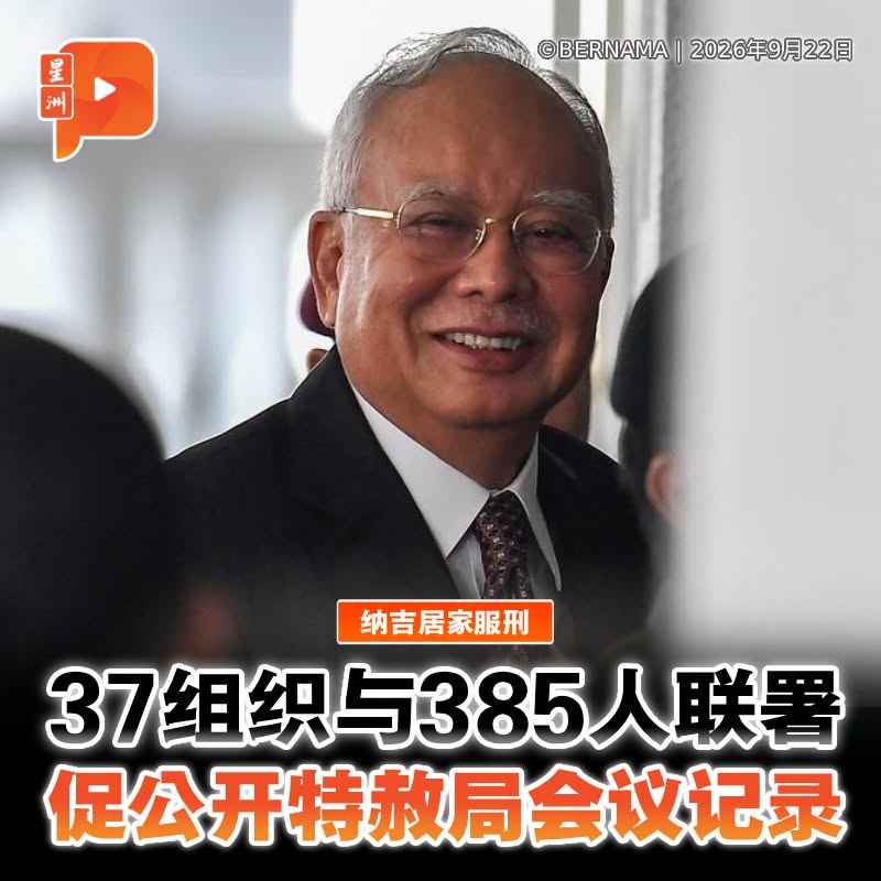 百格Pocketimes 配图
