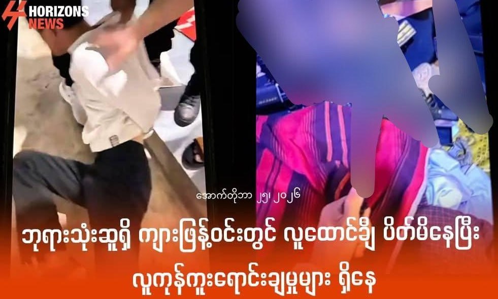 东南亚新闻曝光 配图