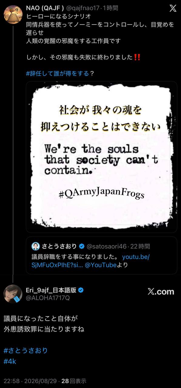 EriQmapJapan️️️️️️ 配图