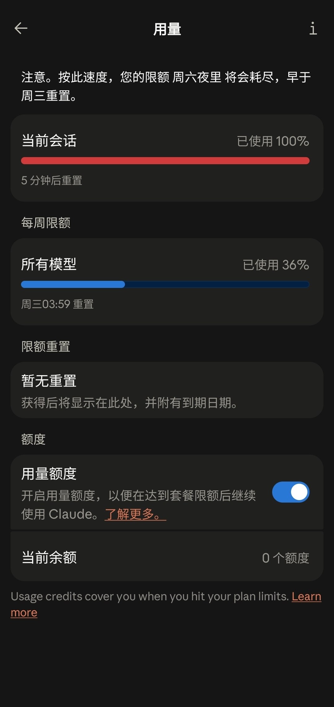 在花小茶馆🍵 配图