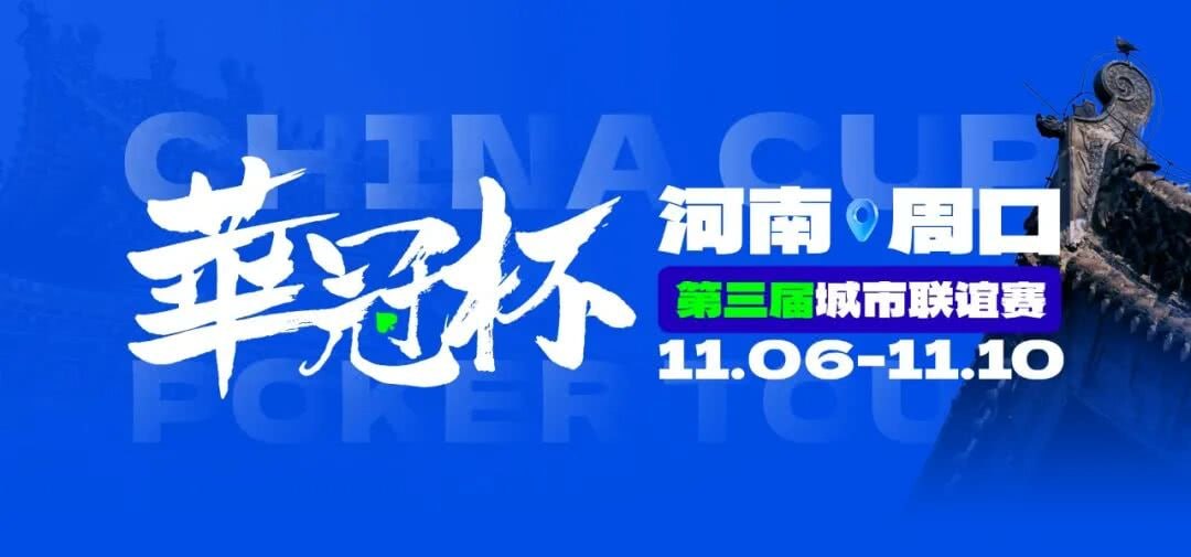 ♠️德州扑克♠️ 悟空黑桃A 配图