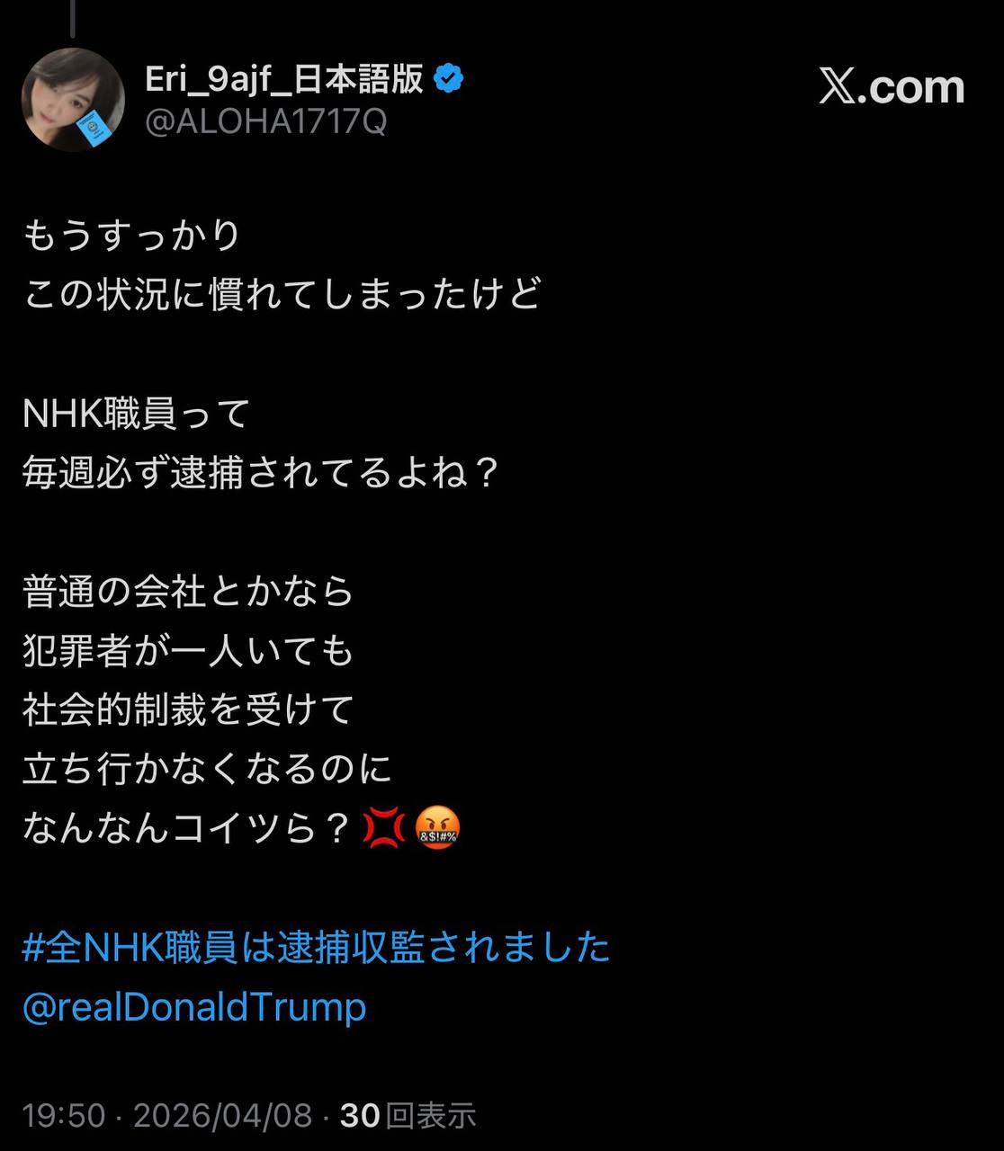 EriQmapJapan️️️️️️ 配图
