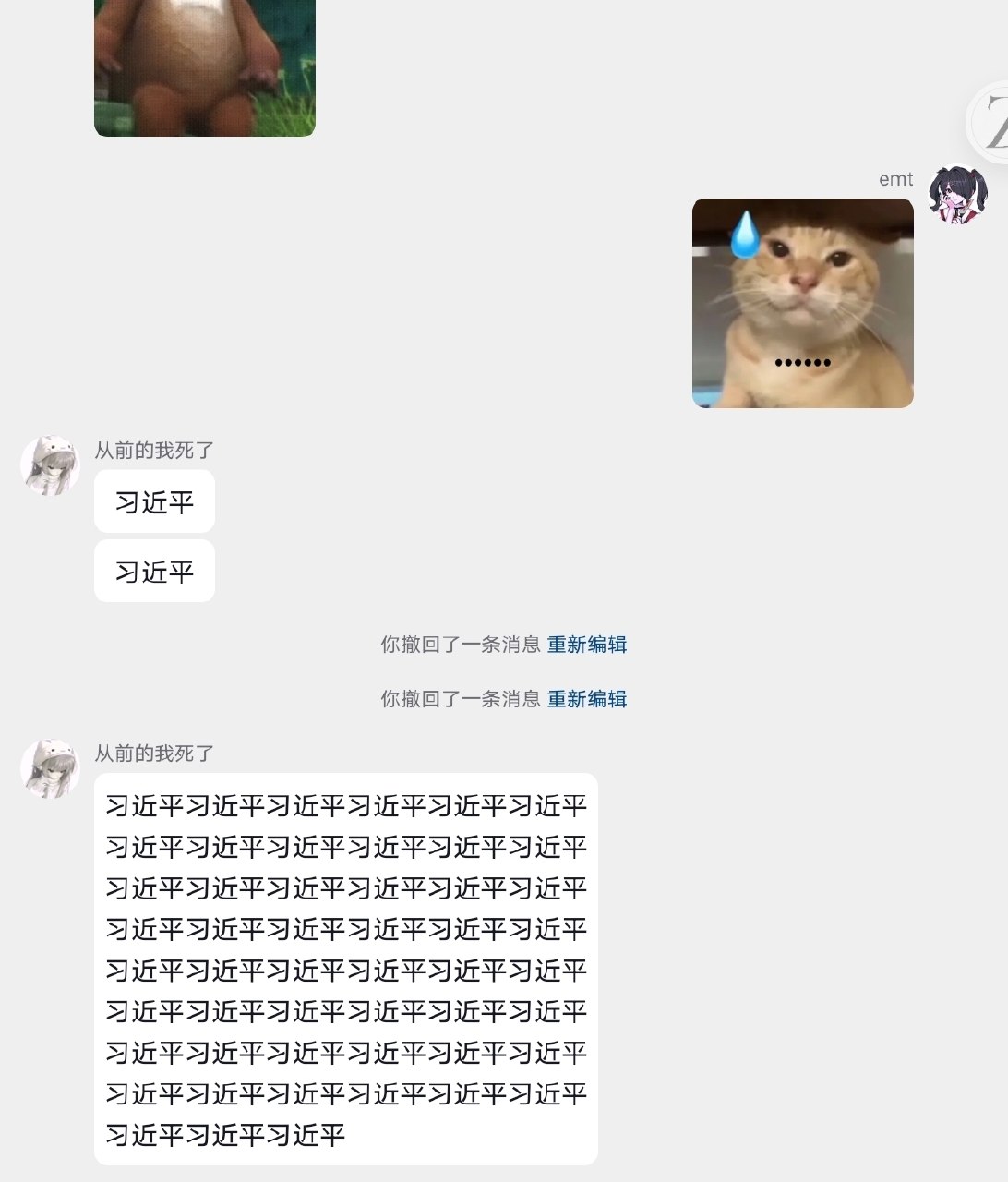 今天你想跑路了吗？？ 配图