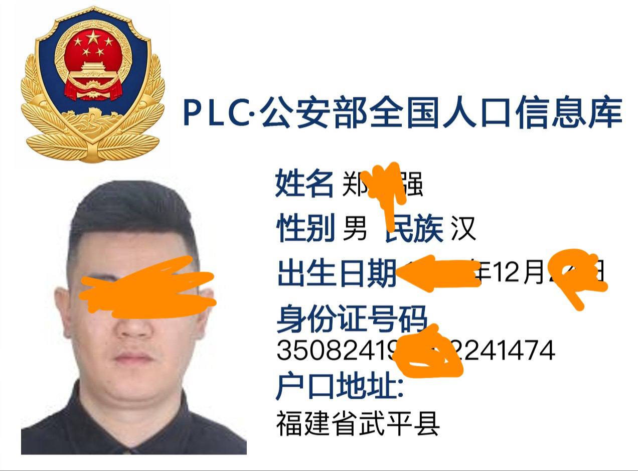 东南亚风传媒｜资讯｜爆料|吃瓜 配图