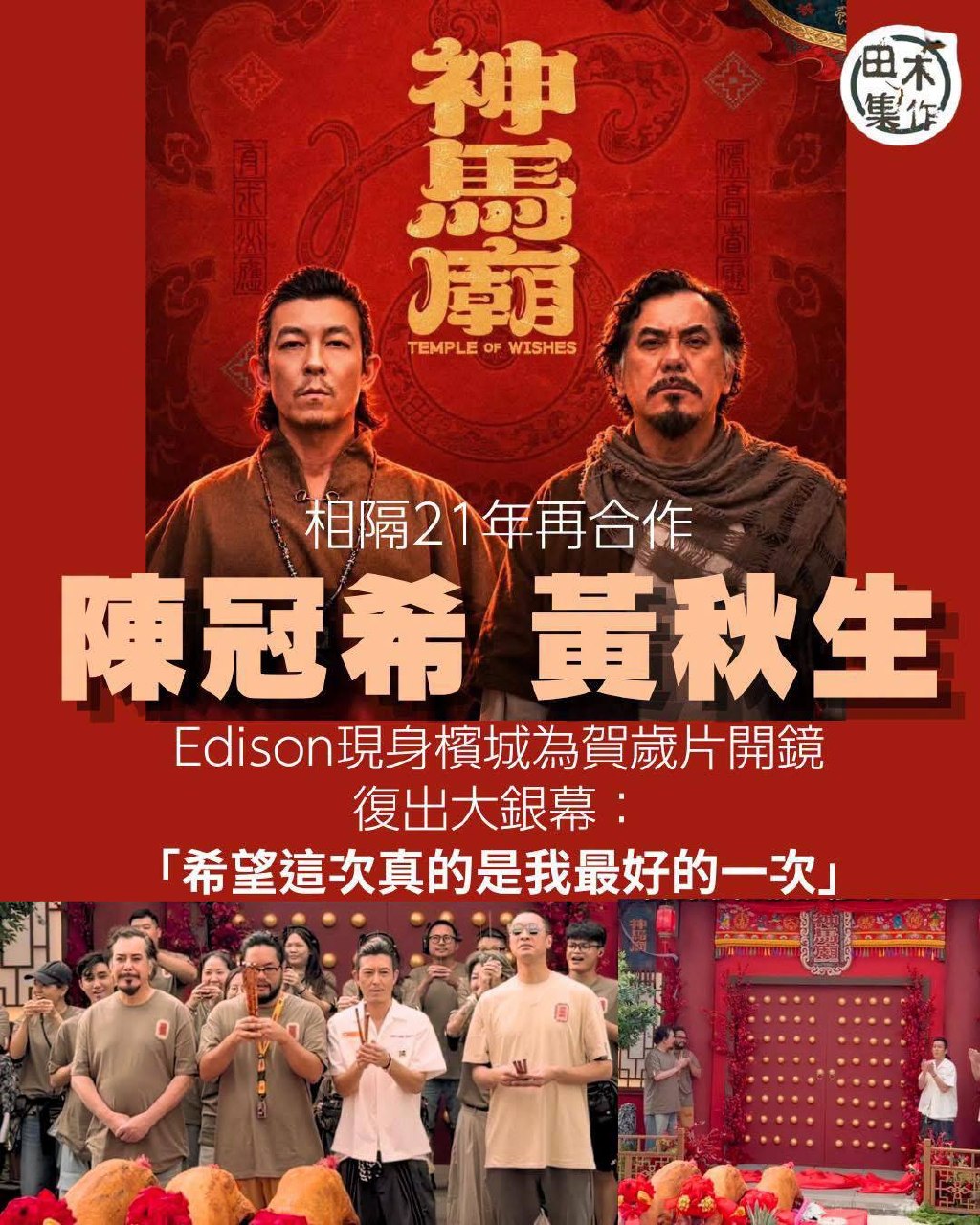 R21+ Entertainment & Movie 配图