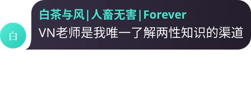 在花小茶馆🍵 配图