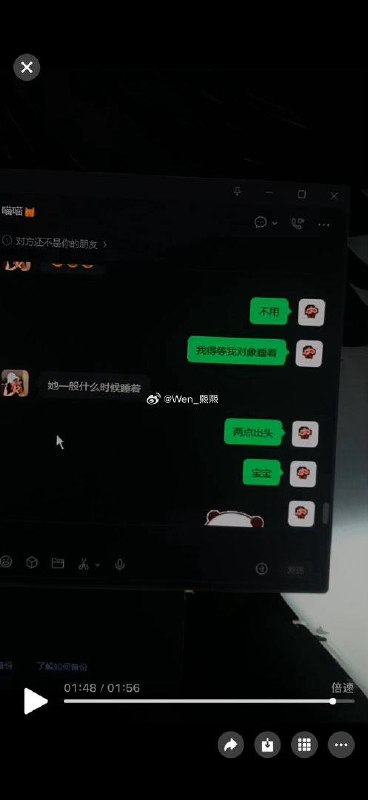 吃瓜群众12316猎奇新闻视频 配图