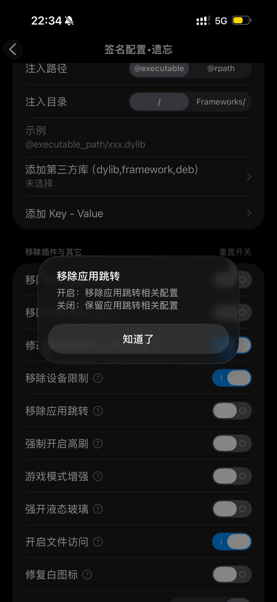 🌸 𝑿𝒊𝒖𝒆𝒓の软件分享𝑮𝒓𝒐𝒖𝒑 配图