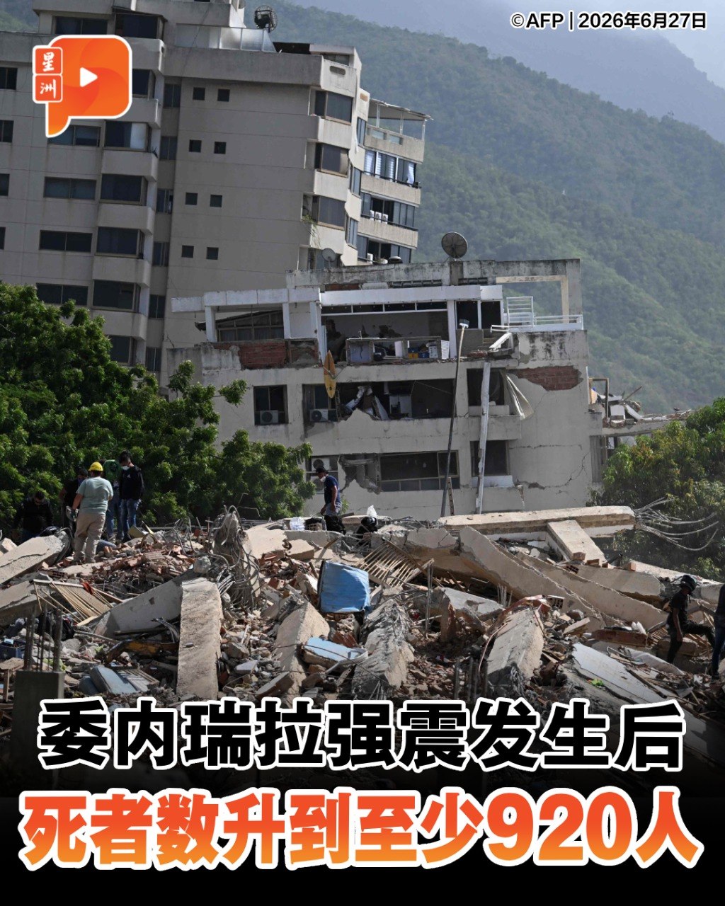 百格Pocketimes 配图
