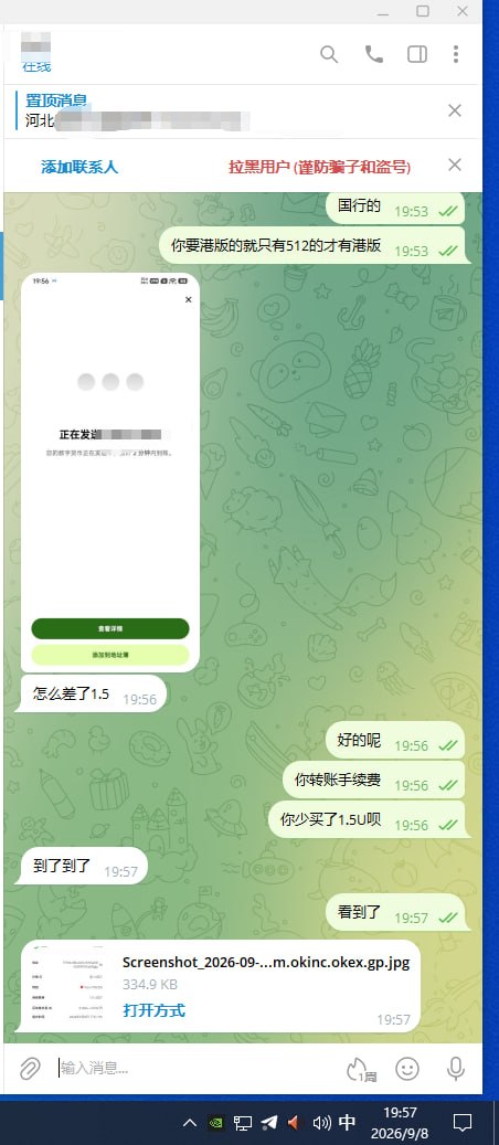 🏆2024年至今的部分买家下单记录🏧 配图