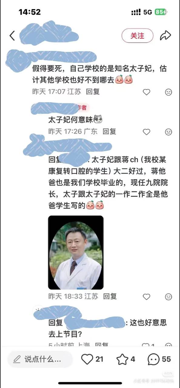 吃瓜群众12316猎奇新闻视频 配图