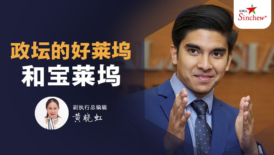百格Pocketimes 配图