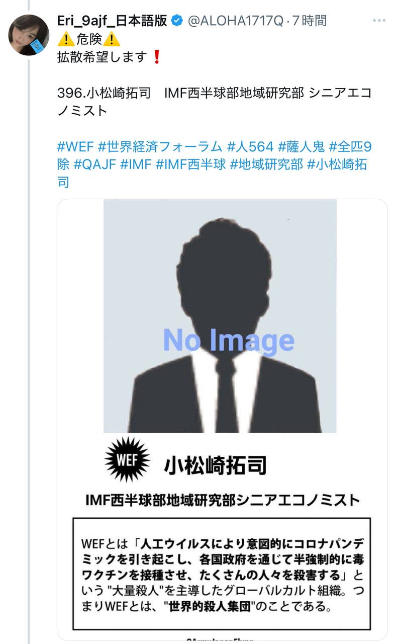 EriQmapJapan️️️️️️ 配图