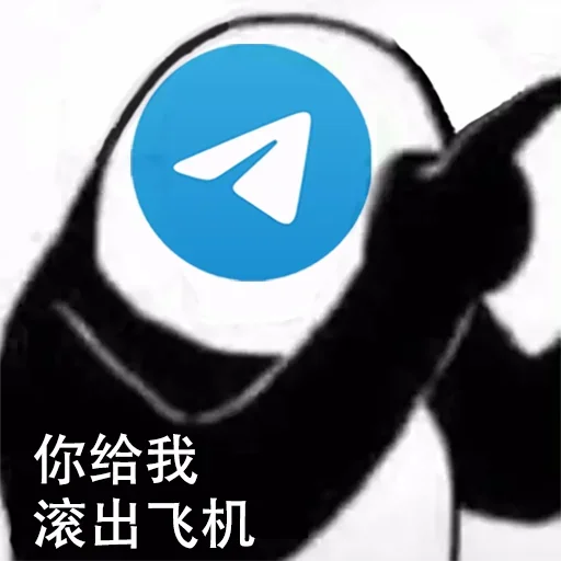 白嫖分享社（交流群） 配图