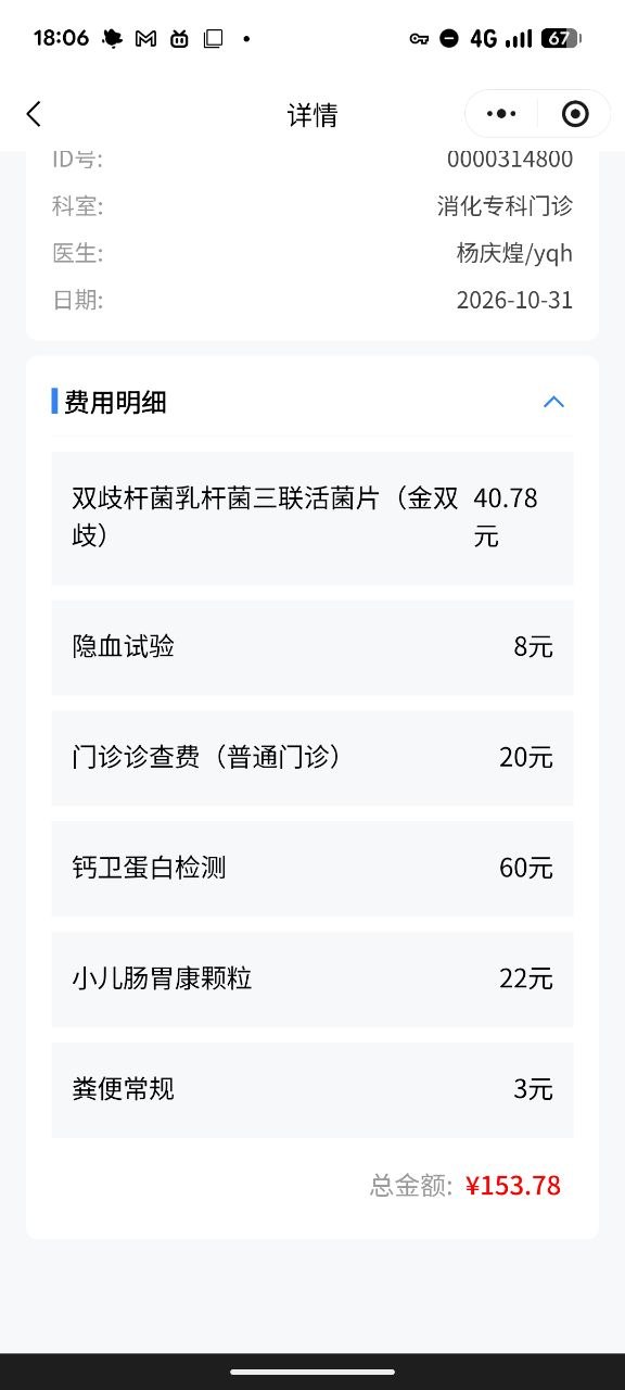 NodeLoc | 吹水群 配图