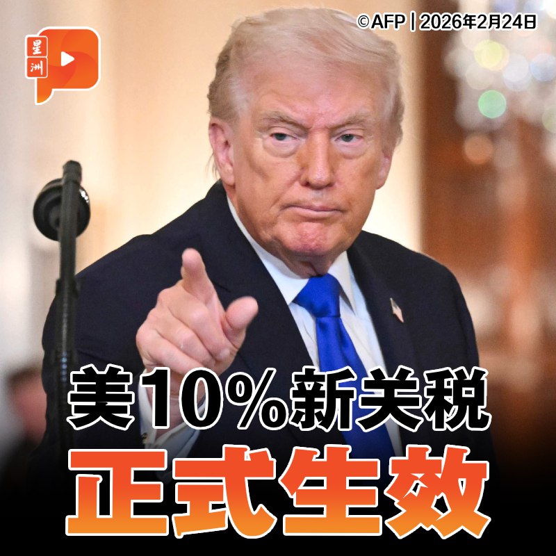 百格Pocketimes 配图