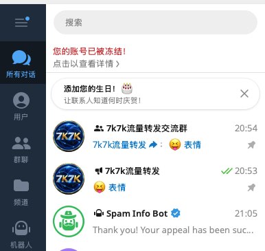 🚀 7K7K 流量转发 配图