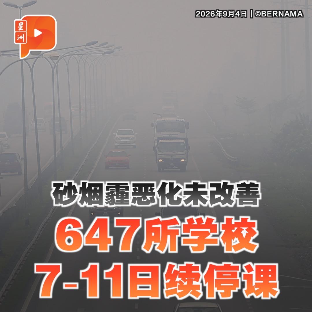 百格Pocketimes 配图
