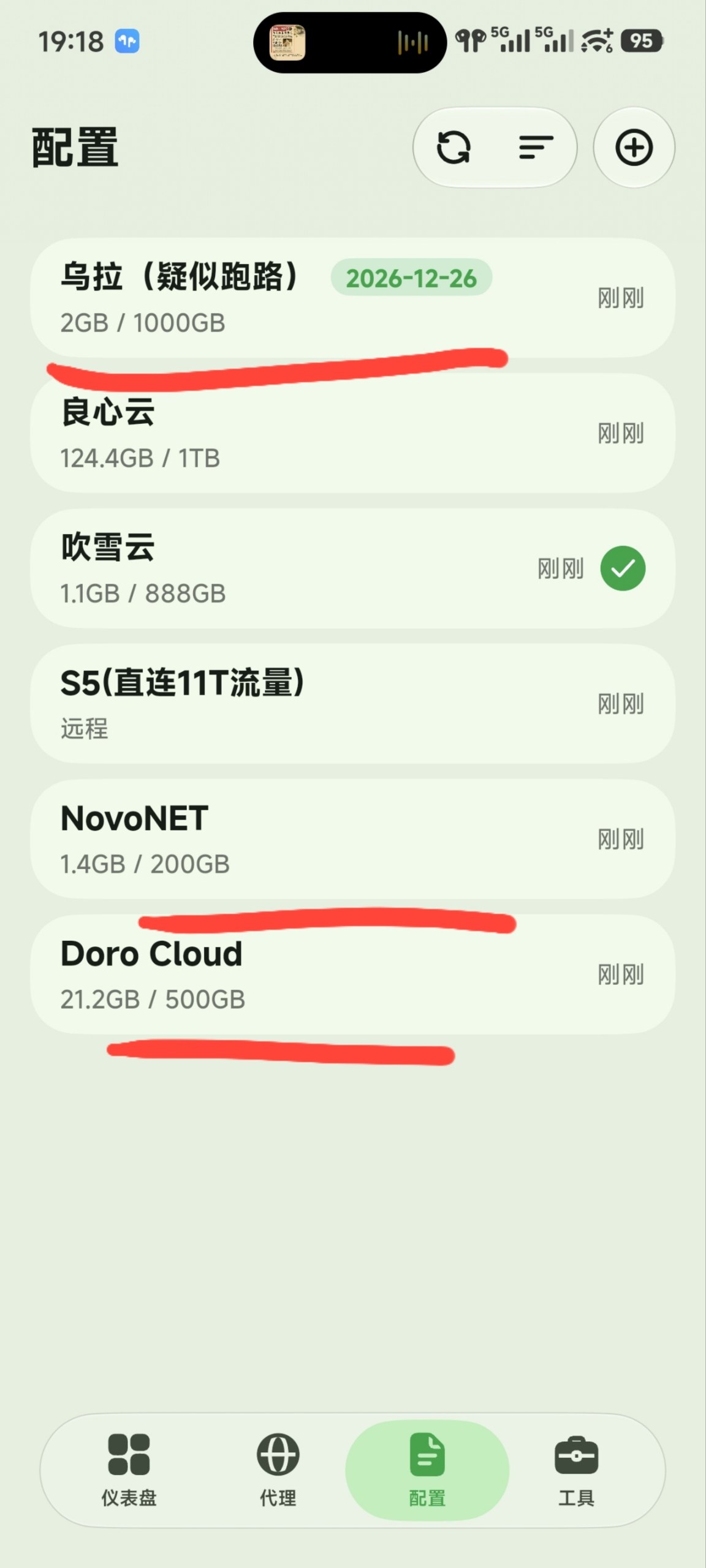 不正经机场推荐✈️~😅 配图