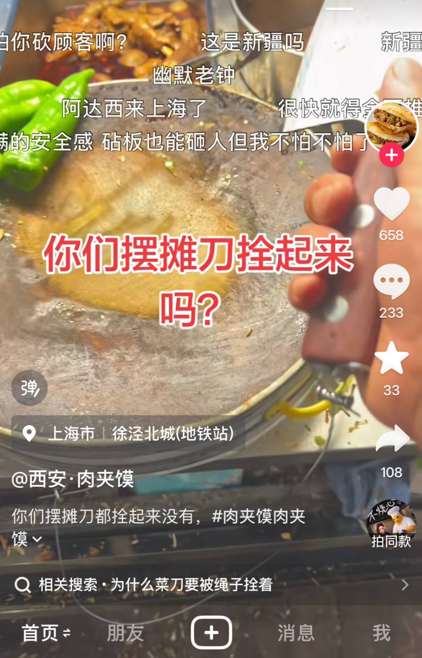 今天你想跑路了吗？？ 配图